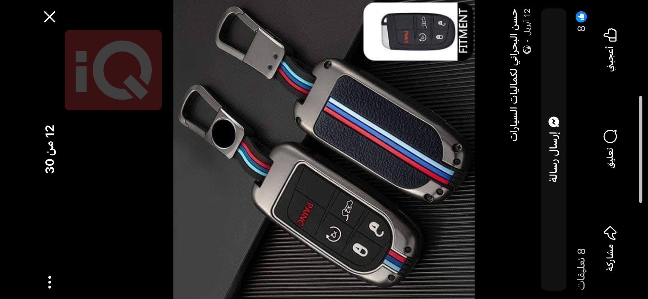 جیپ گراند شیرۆکی